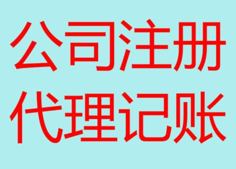 通化长期“零申报”有什么后果？