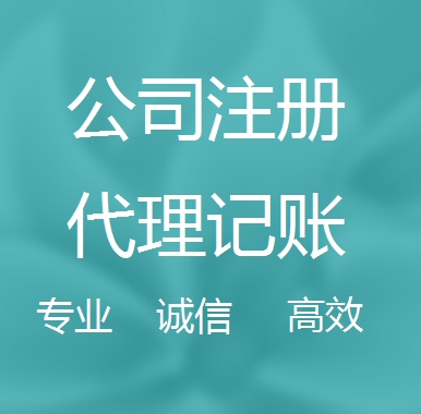 通化被强制转为一般纳税人需要补税吗！