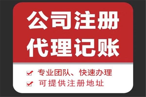 通化苏财集团为你解答代理记账公司服务都有哪些内容！